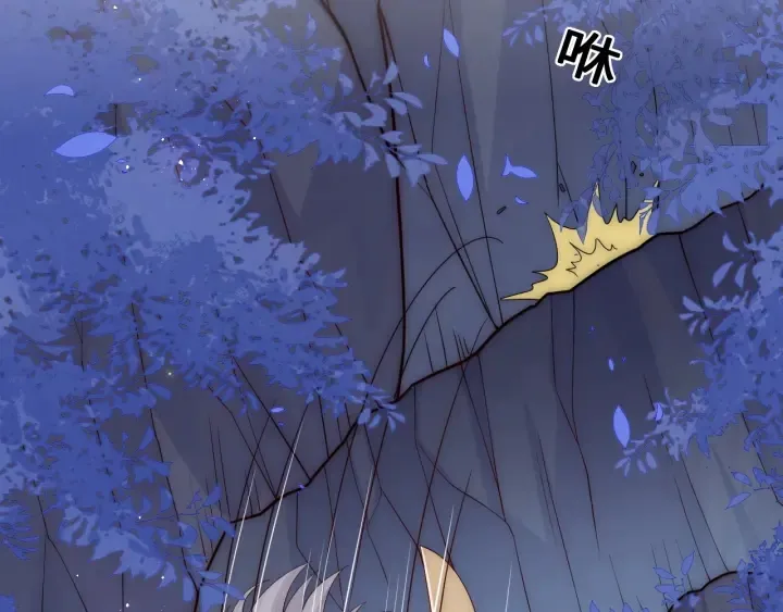 第133话 两人见面相拥 第6页