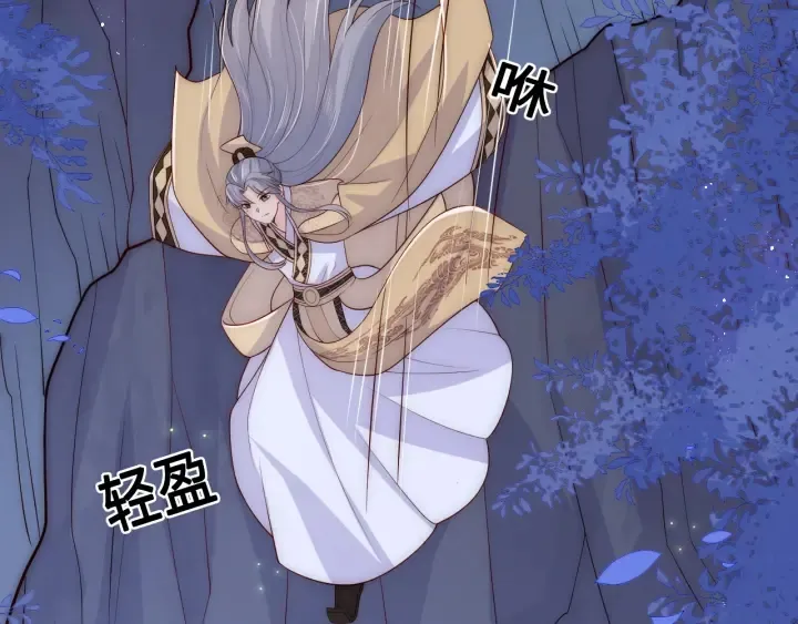第133话 两人见面相拥 第7页