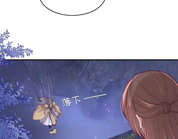 第133话 两人见面相拥 第10页