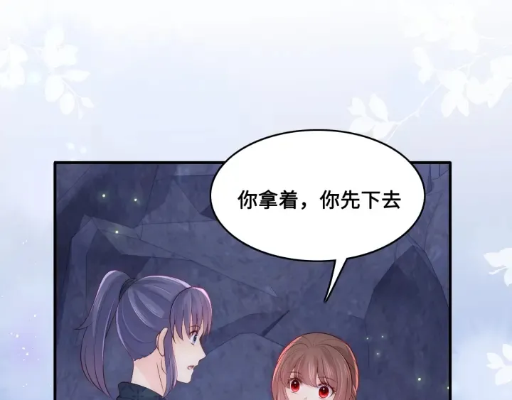 第133话 两人见面相拥 第16页