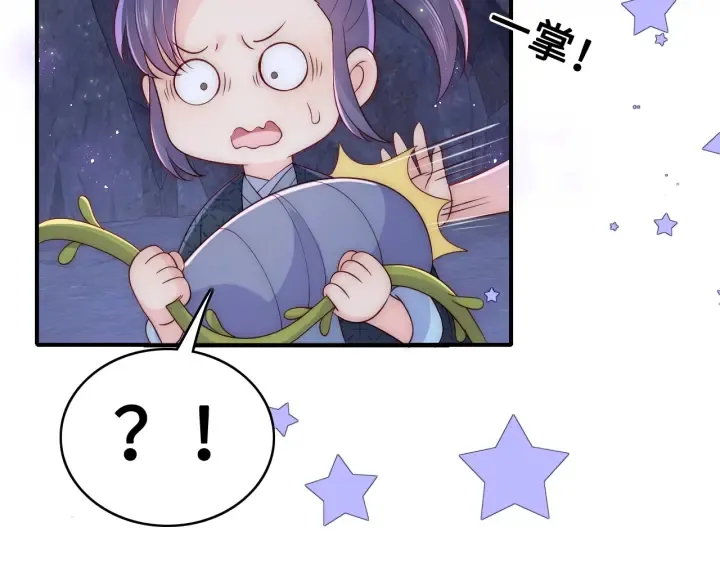 第133话 两人见面相拥 第20页