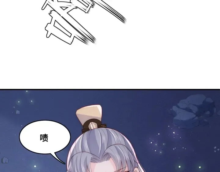 第133话 两人见面相拥 第25页