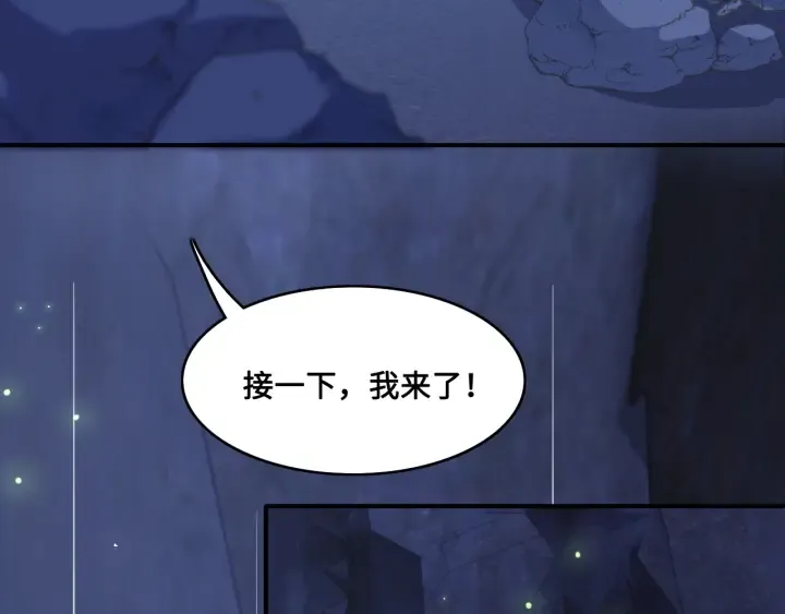 第133话 两人见面相拥 第30页