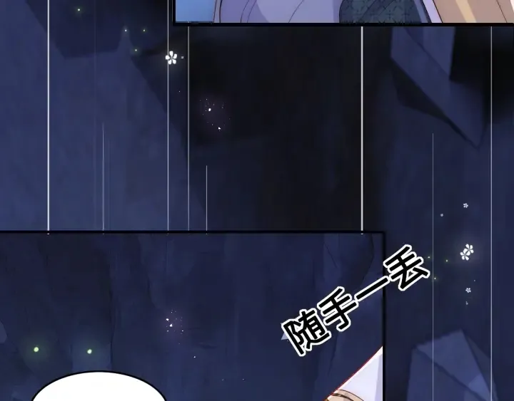 第133话 两人见面相拥 第32页