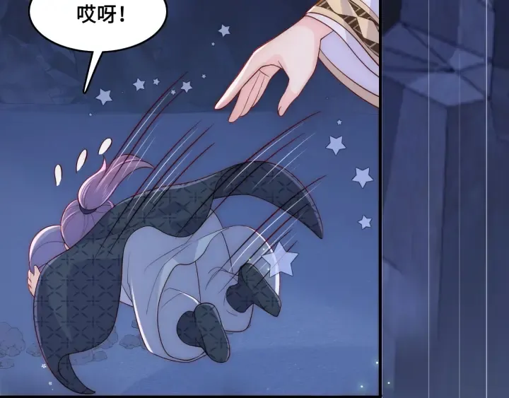 第133话 两人见面相拥 第33页