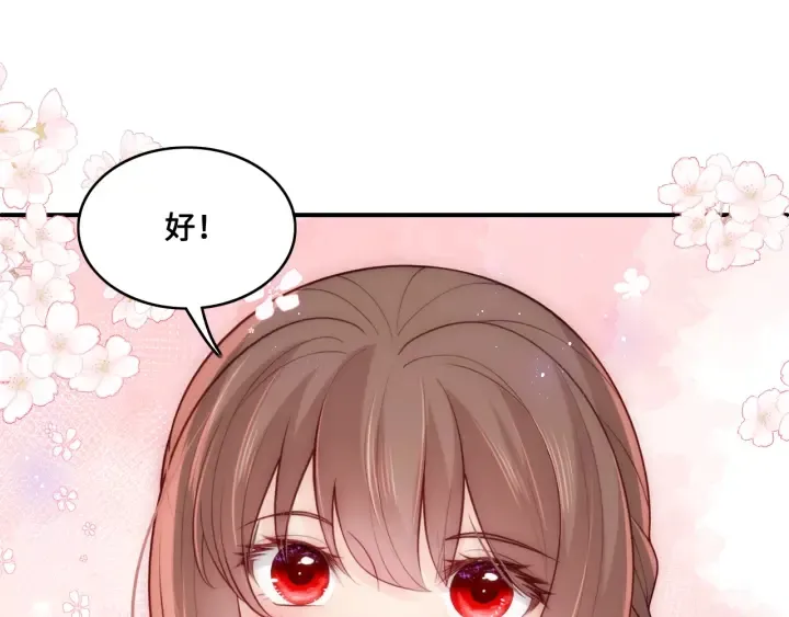 第133话 两人见面相拥 第56页