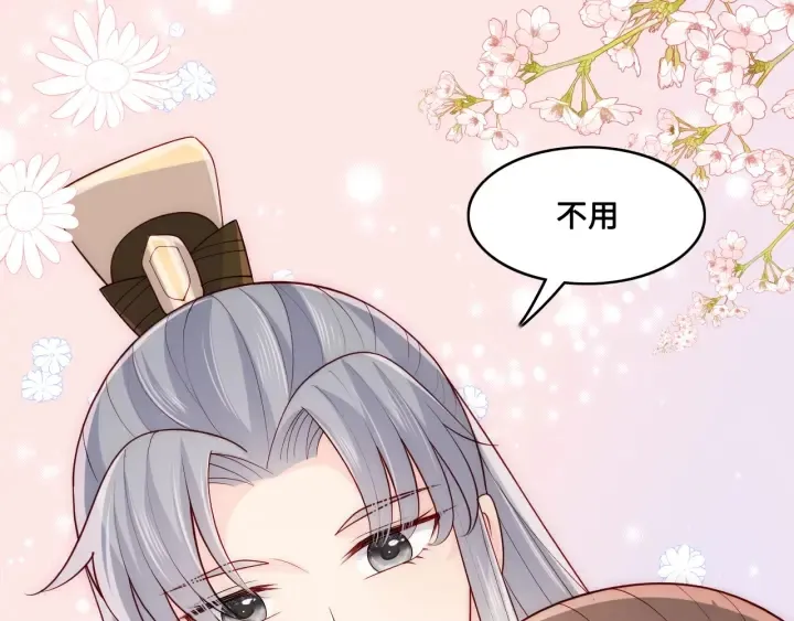 第133话 两人见面相拥 第74页