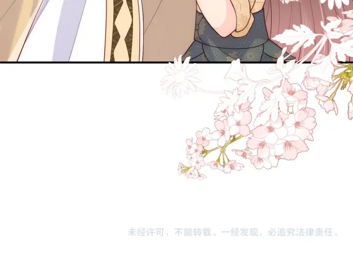第133话 两人见面相拥 第78页