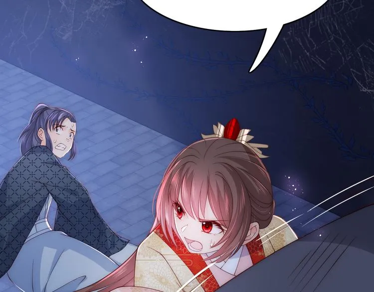 第130话 逃跑遇见“女鬼”？ 第6页
