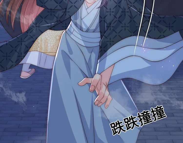 第130话 逃跑遇见“女鬼”？ 第12页