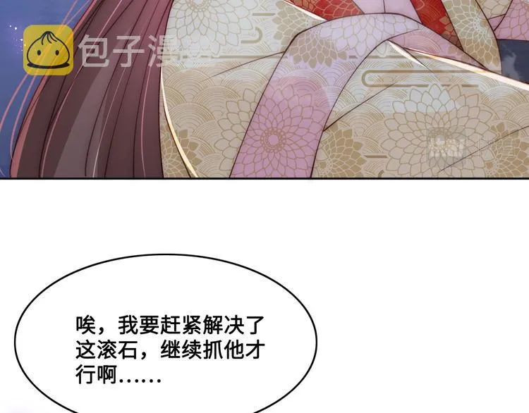 第130话 逃跑遇见“女鬼”？ 第17页