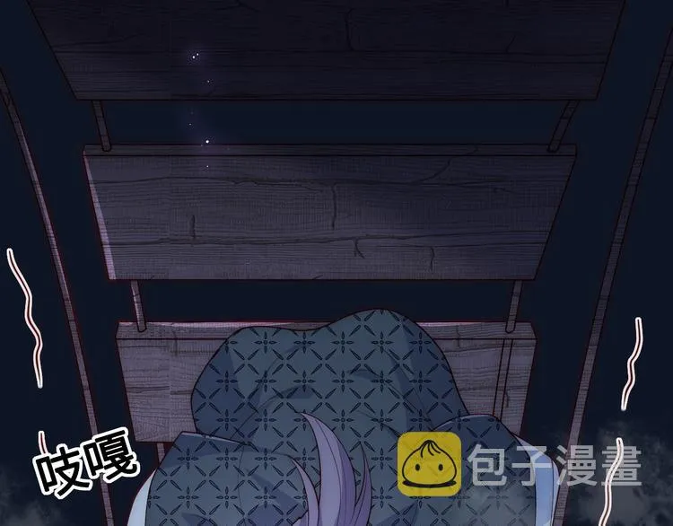 第130话 逃跑遇见“女鬼”？ 第30页