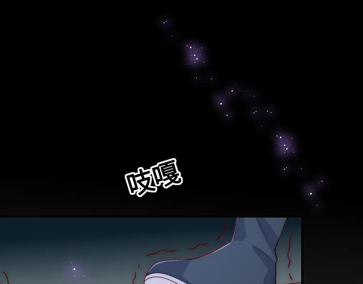 第130话 逃跑遇见“女鬼”？ 第33页
