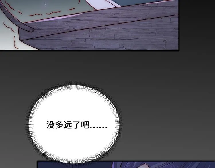 第130话 逃跑遇见“女鬼”？ 第34页