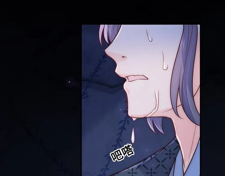 第130话 逃跑遇见“女鬼”？ 第43页