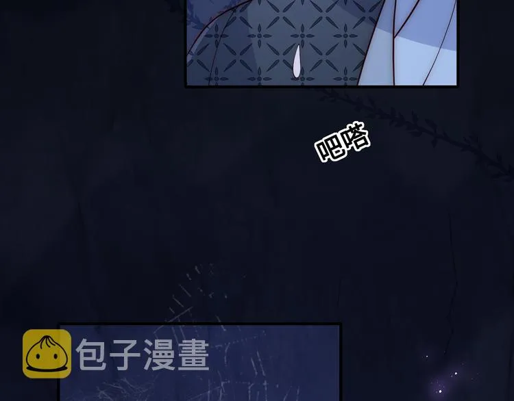 第130话 逃跑遇见“女鬼”？ 第44页