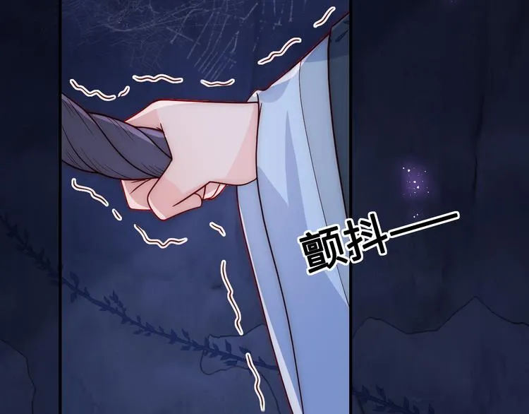第130话 逃跑遇见“女鬼”？ 第45页