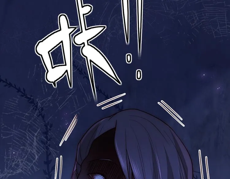 第130话 逃跑遇见“女鬼”？ 第48页