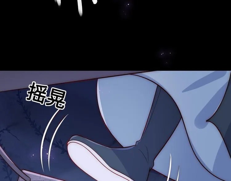 第130话 逃跑遇见“女鬼”？ 第52页