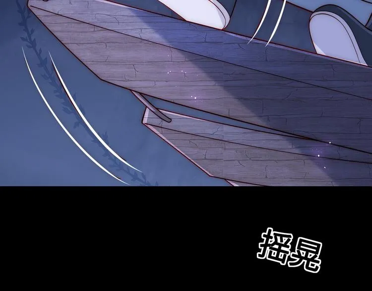 第130话 逃跑遇见“女鬼”？ 第53页
