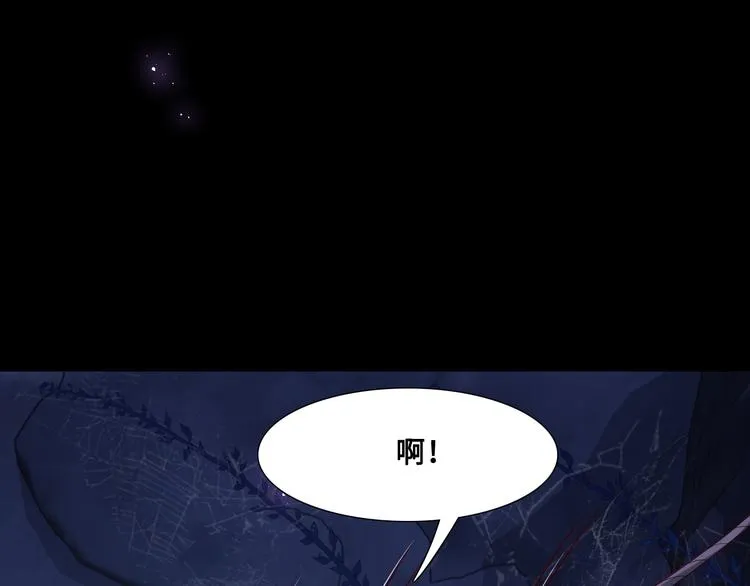 第130话 逃跑遇见“女鬼”？ 第54页