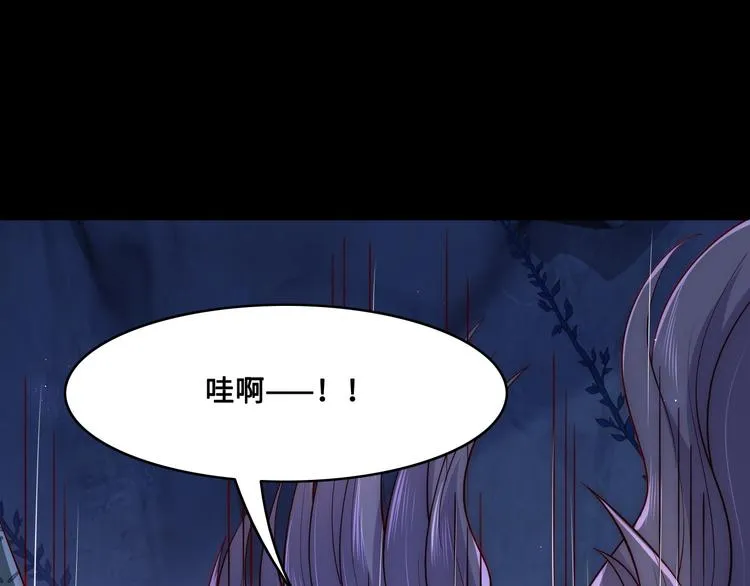 第130话 逃跑遇见“女鬼”？ 第58页
