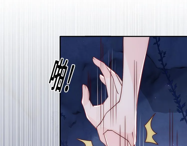 第130话 逃跑遇见“女鬼”？ 第60页