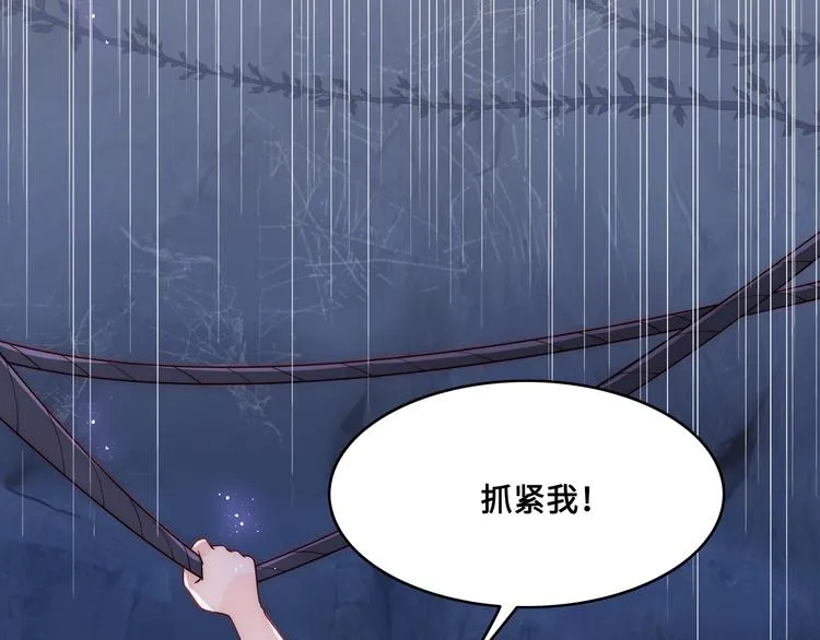 第130话 逃跑遇见“女鬼”？ 第62页