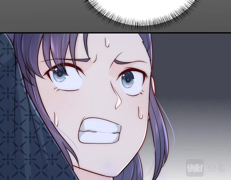 第130话 逃跑遇见“女鬼”？ 第69页