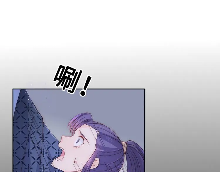 第130话 逃跑遇见“女鬼”？ 第76页