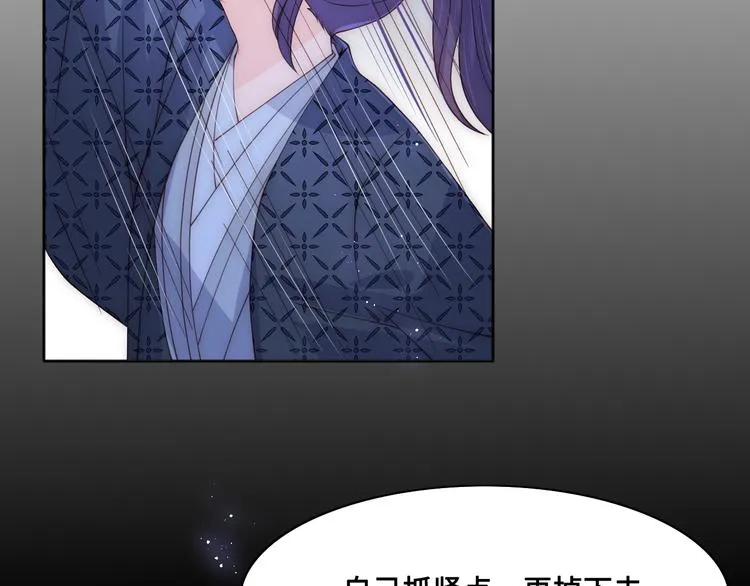 第130话 逃跑遇见“女鬼”？ 第77页