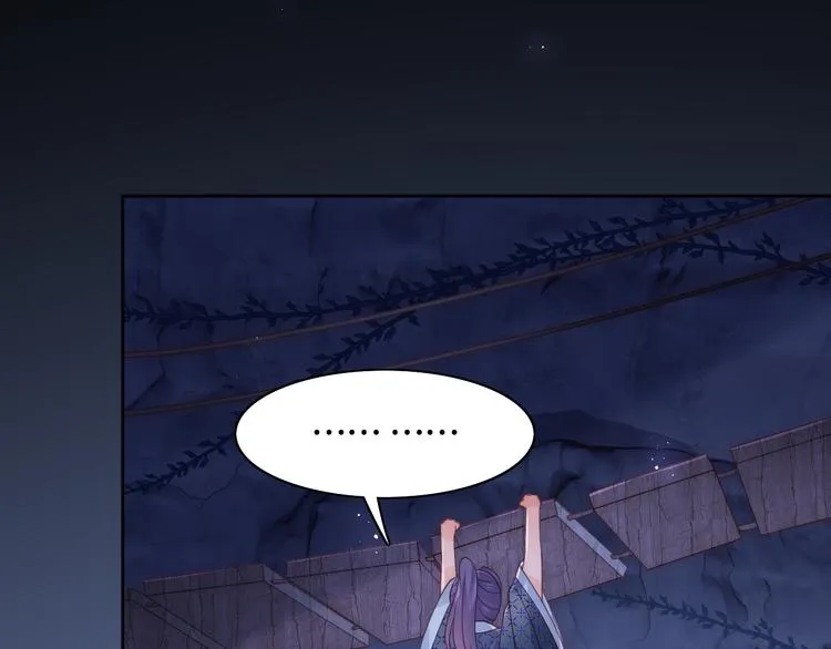 第130话 逃跑遇见“女鬼”？ 第82页