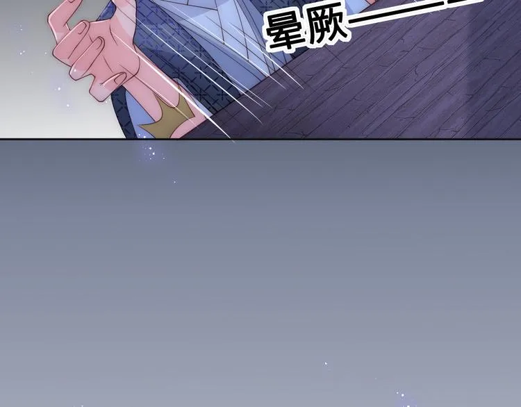 第130话 逃跑遇见“女鬼”？ 第89页