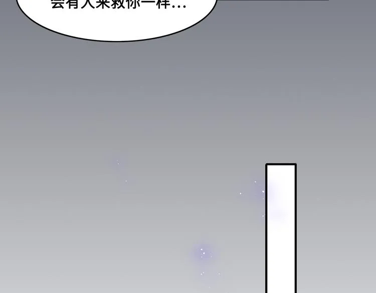 第130话 逃跑遇见“女鬼”？ 第110页