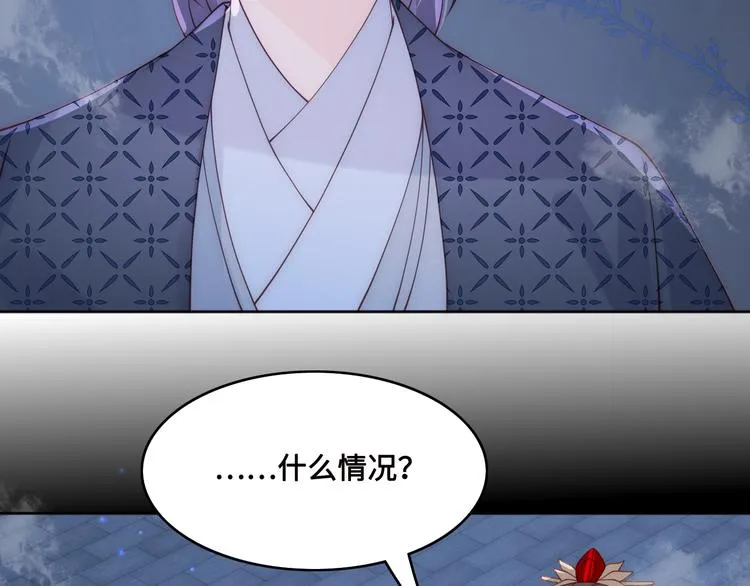 第130话 逃跑遇见“女鬼”？ 第114页