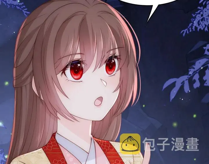 第134话 没忍住的墨临渊 第8页