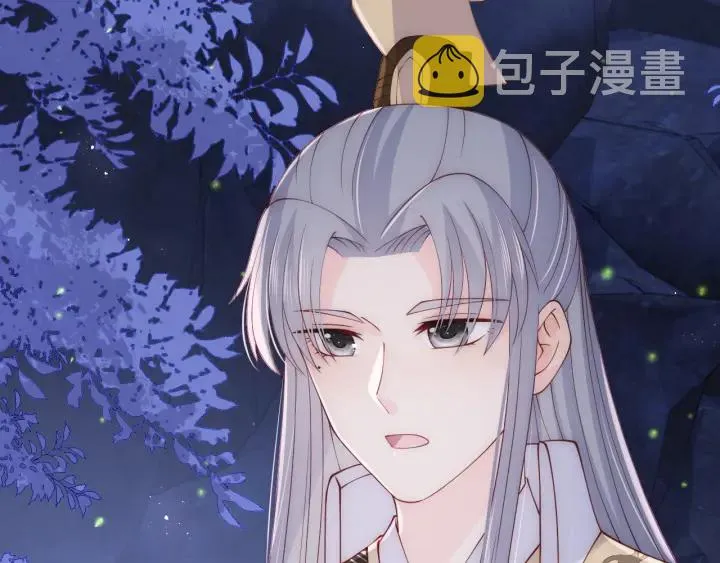 第134话 没忍住的墨临渊 第10页