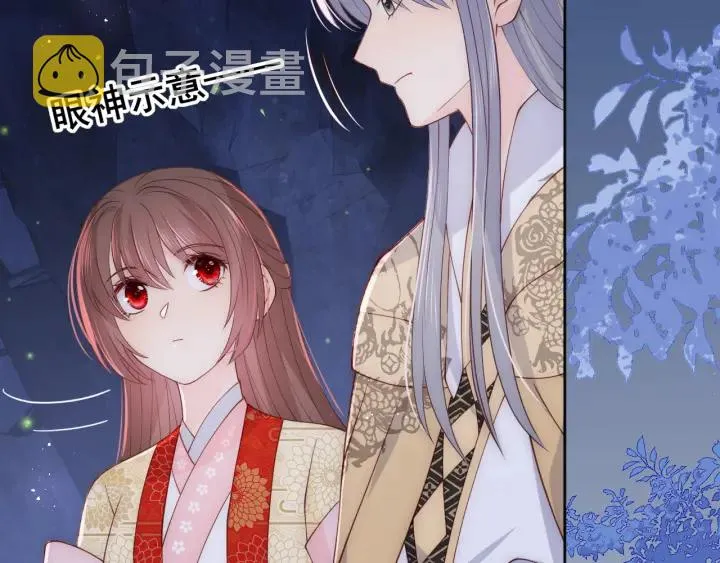 第134话 没忍住的墨临渊 第16页
