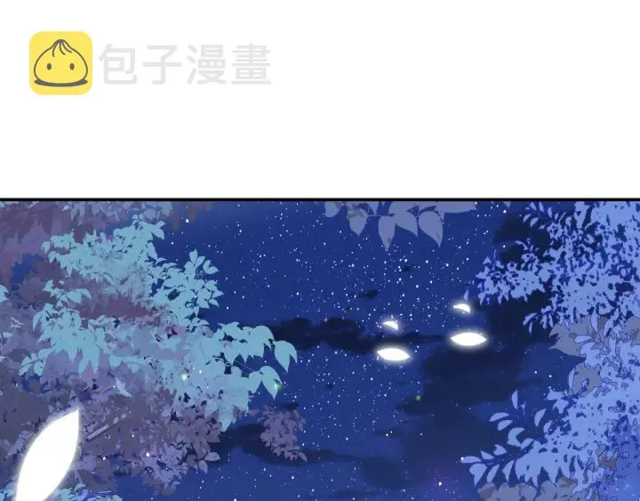 第134话 没忍住的墨临渊 第20页