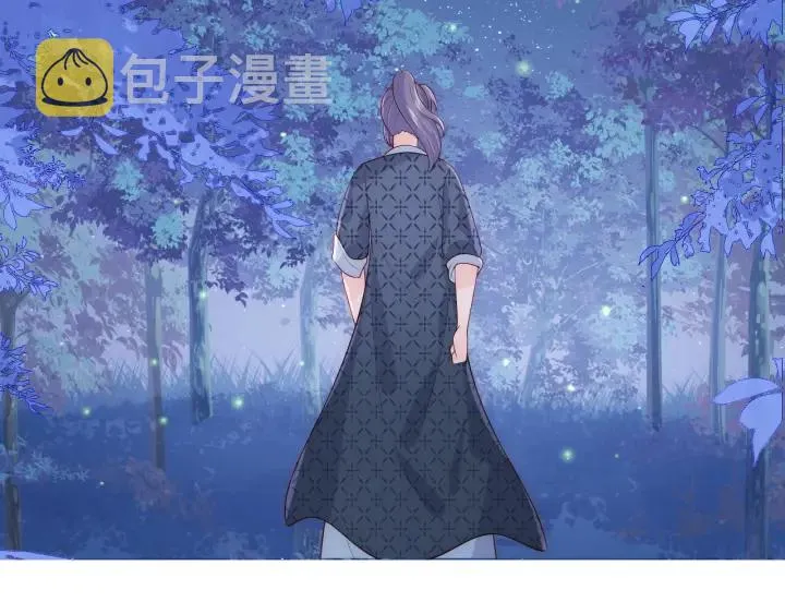 第134话 没忍住的墨临渊 第44页