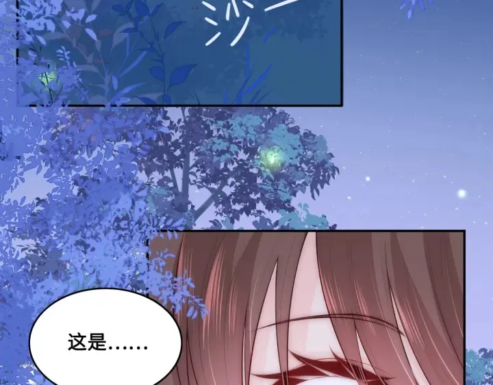 第134话 没忍住的墨临渊 第53页