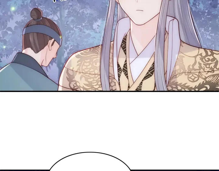 第134话 没忍住的墨临渊 第71页