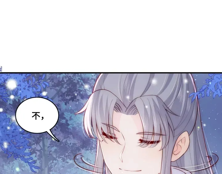 第134话 没忍住的墨临渊 第76页