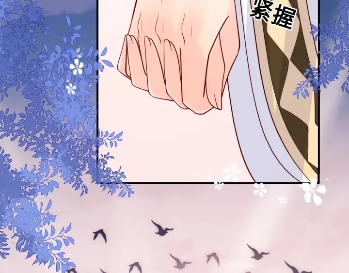 第134话 没忍住的墨临渊 第96页