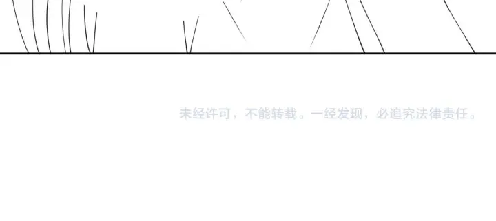 第134话 没忍住的墨临渊 第108页