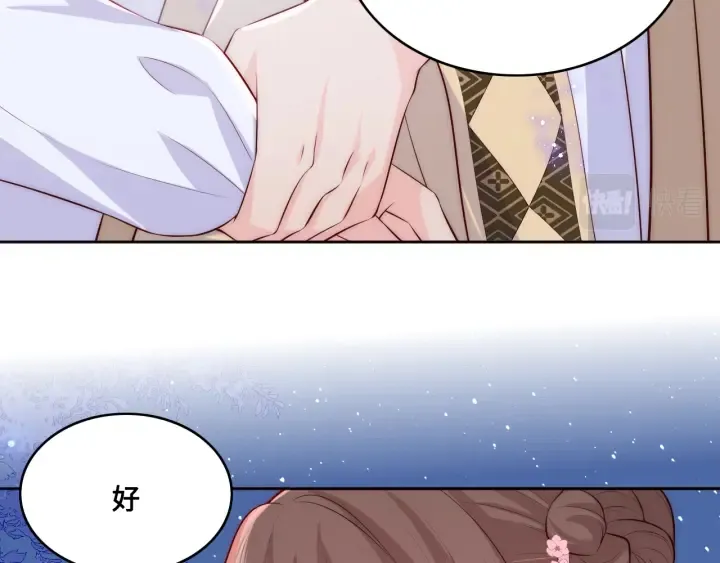 第136话 夜小狼出现 第24页
