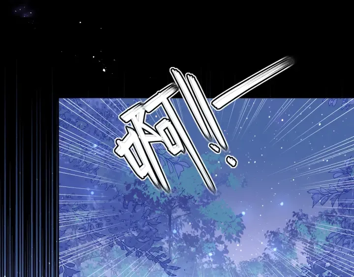 第136话 夜小狼出现 第31页