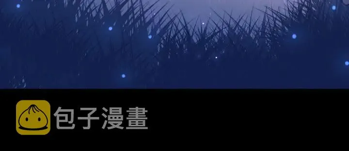 第136话 夜小狼出现 第36页
