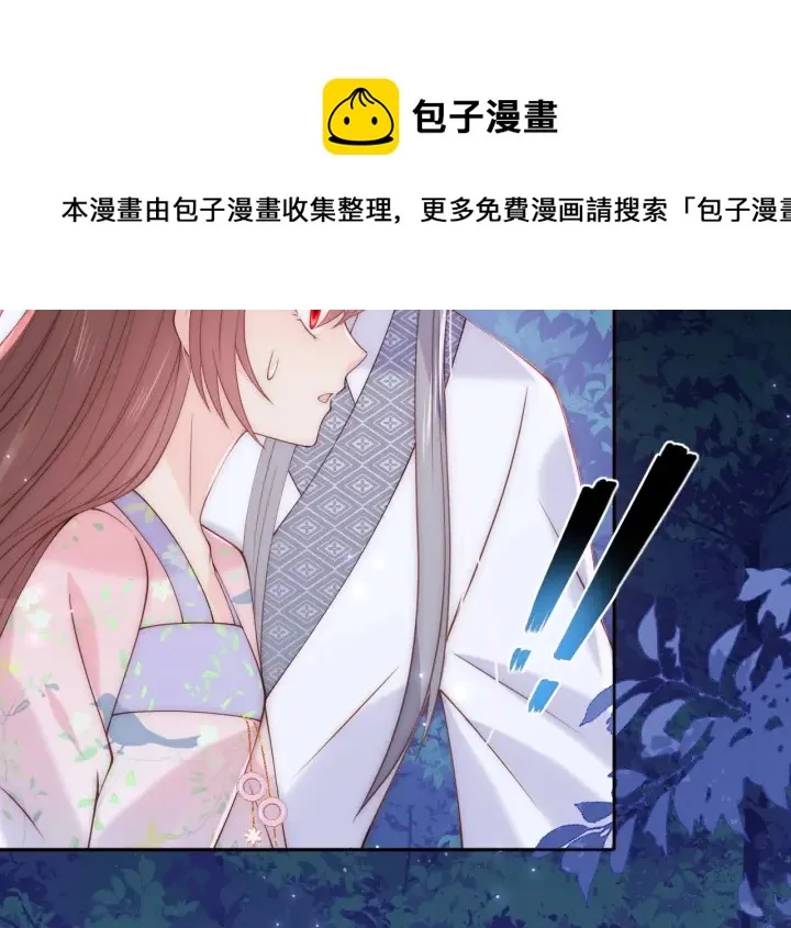 第136话 夜小狼出现 第40页