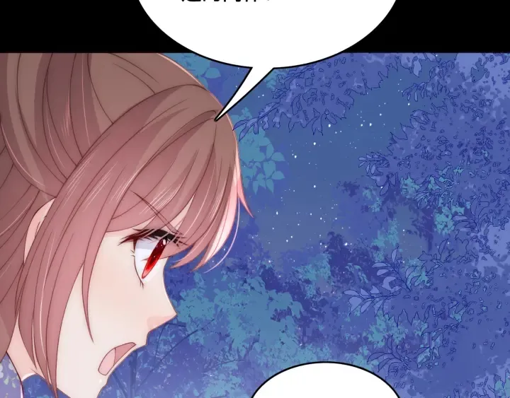 第136话 夜小狼出现 第50页
